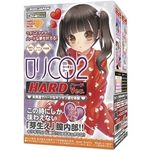 �����b�p�Q�@�i�n�[�h�������j