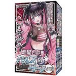 �����ėՃJ�I�X�q���^�[��