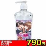 �y�V�X�O�~�����ʌ���z�t�F�����t���[�V�����@�P�O�O�O����������l�l�P�_���聄