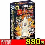 �y�W�W�O�~�����ʌ���z�C�{�A���I�@�V���C�L�b�I�@�P�O���聃����l�l�P�_���聄