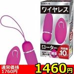 yPSUO~ʌzCX[^[@mdnllP_聄