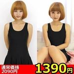 �y�P�R�X�O�~�����ʌ���z�p�b�h�t���̖{���X�J�[�g�t���X�N�[�������@���@�w�w�k������l�l�P�_���聄