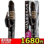 �y�P�U�W�O�~�����ʌ���z�����C�J���o�C�u�@�i�r�b�O�@���A���j������l�l�P�_���聄