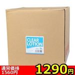 �y�P�Q�X�O�~�����ʌ���z�Ɩ��p���[�V�����@�i�T�k�@�N���A�j������l�l�P�_���聄