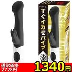 �y�P�R�S�O�~�����ʌ���z�����C�J���o�C�u�@�i�����j������l�l�P�_���聄