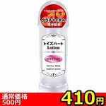 �y�S�P�O�~�����ʌ���z�g�C�Y�n�[�g���[�V�����@�\�t�g�@�R�O�O���k������l�l�P�_���聄