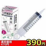 �y�R�X�O�~�����ʌ���z�l�d�c�x�@�����D�Q�@�v���X�`�b�N�V�����W�@�P�O�O����������l�l�P�_���聄