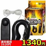 �y�P�R�S�O�~�����ʌ���z�w���N���X�@�i�u���b�N�j������l�l�P�_���聄