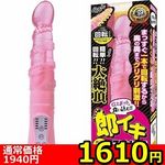 �y�P�U�P�O�~�����ʌ���z���C�L�X�s�i�[�I�@�i�s���N�j������l�l�P�_���聄