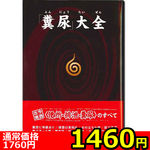 �y�P�S�U�O�~�����ʌ���z�u���A�v��S������l�l�P�_���聄