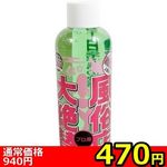 �y�S�V�O�~�����ʌ���z�����X���^���[�V�����@���E�������ҁ@�i�Q�O�O�����j������l�l�P�_���聄