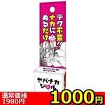 �y�P�O�O�O�~�����ʌ���z���o�i�J�W�F��������l�l�P�_���聄