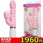 �y�P�X�U�O�~�����ʌ���z�s���N�o�C�u�@�i�N���d�}���l�j������l�l�P�_���聄