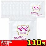 �y�P�P�O�~�����ʌ���z�y�y�@���o���o�@�T�����p�E�`�~�P�O�Z�b�g������l�l�P�_���聄