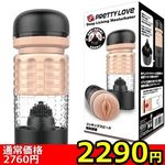 �y�Q�Q�X�O�~�����ʌ���z�v���e�B���u�@�i�f�B�[�v���b�L���O�}�X�^�[�x�[�^�[�j������l�l�P�_���聄