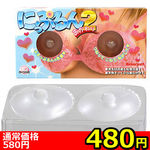 �y�S�W�O�~�����ʌ���z�ɂ��Ղ��@�Q�@�i�������j������l�l�P�_���聄