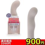 �y�X�O�O�~�����ʌ���z�ɑ}�V���R���@�r�T�C�Y�@�i�O���[�W���j������l�l�P�_���聄