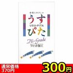 �y�R�O�O�~�����ʌ���z�����҂��P�T�O�O������l�l�P�_���聄