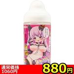 �y�W�W�O�~�����ʌ���z���n�T�L���o�X���������[�V�����@�R�V�O����������l�l�P�_���聄