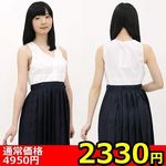 �y�Q�R�R�O�~�����ʌ���z�C���i�[�t���݂�X�J�[�g�@�l������l�l�P�_���聄