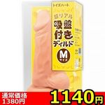 �y�P�P�S�O�~�����ʌ���z�����A���z�Օt���f�B���h�@�i�l�T�C�Y�j������l�l�P�_���聄