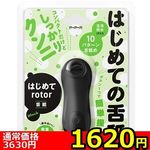 �y�P�U�Q�O�~�����ʌ���z�͂��߂ā@�����������@���r�@�i�����������j������l�l�P�_���聄