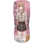 �p���c��E���ň���ȍs�ׂ����Ă��钃�����q�Z��