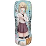 �p���c��E���ň���ȍs�ׂ����Ă���c�C���e�[�����q�Z��