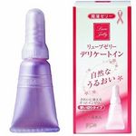 �����[�u�[���[�@�f���P�[�g�C��