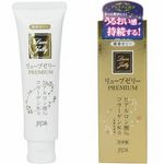 �����[�u�[���[�@�v���~�A���@�T�T��