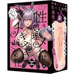 ���������C�h�̃k�L�k�L����d