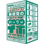 �߂�����C�{